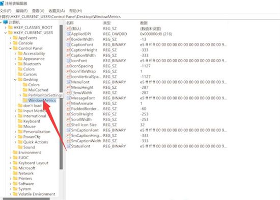 windows11桌面图标间距变大怎么办 windows11桌面图标间距变大调回方法