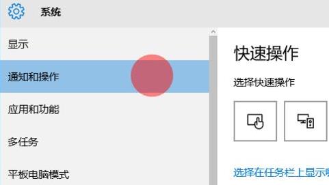 windows11右下角图标怎么取消隐藏 windows11右下角图标取消隐藏教程