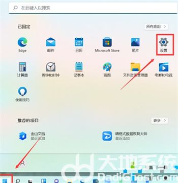 win11怎么把任务栏放到左边 win11怎么把任务栏放到左边方法介绍