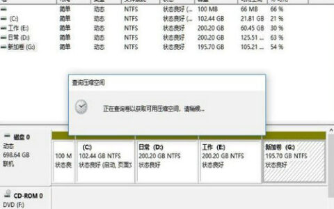 笔记本windows11怎么分盘 笔记本windows11分盘方法介绍