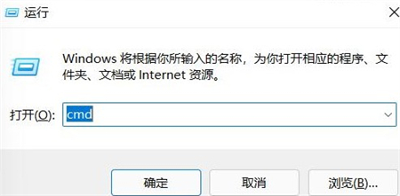 win11设置打不开怎么办 win11设置打不开解决方法