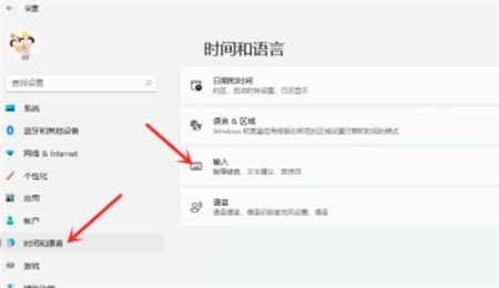 win11输入法设置在哪里设置 win11输入法设置设置位置介绍