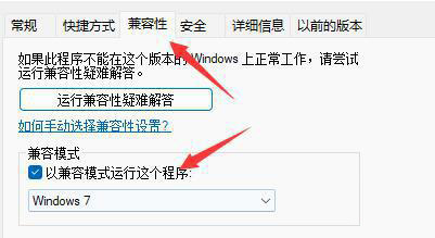 windows11能玩红警吗 windows11怎么玩红警