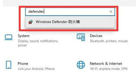 windows11防火墙怎么打开 windows11防火墙打开教程