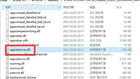 windows11cpu不支持怎么办 windows11cpu不支持解决方法