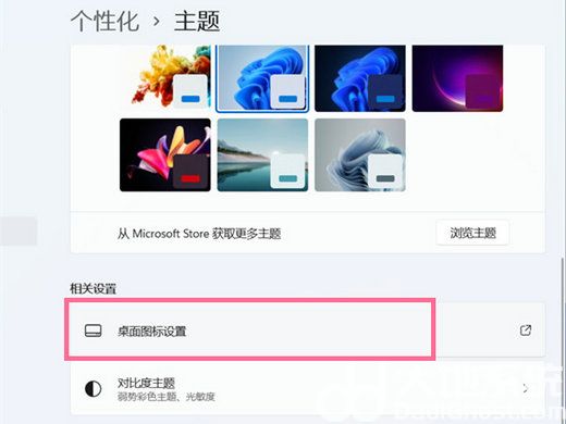 windows11我的电脑在哪里打开 windows11怎么打开我的电脑