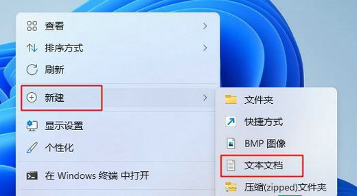 win11虚拟机怎么打开 win11虚拟机平台开启教程