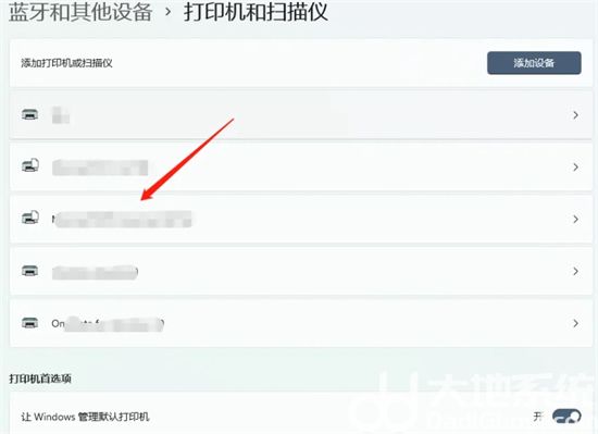 windows11打印机共享怎么设置 windows11打印机共享设置方法