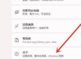 win11桌面图标右键点不出来怎么办 win11桌面图标右键点不出来解决方法