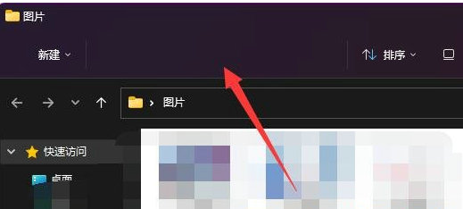 win11窗口颜色怎么改 win11窗口颜色设置教程