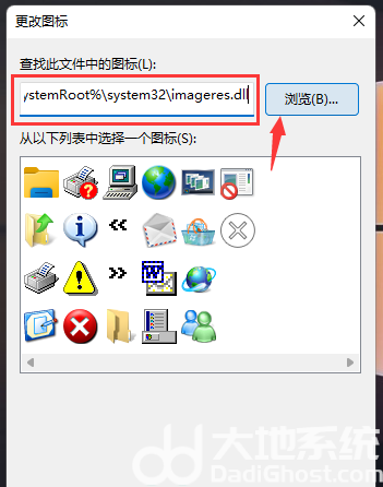 win11怎么把回收站固定到任务栏 win11回收站固定到任务栏操作步骤