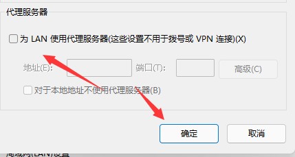 win11浏览器无法联网怎么办 win11浏览器无法联网解决教程