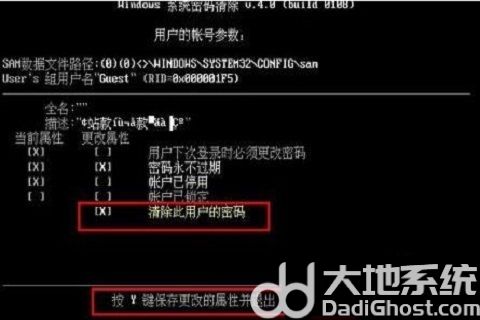 怎么强制解除win10开机密码 强制解除win10开机密码方法介绍