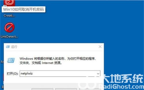 win10怎么关闭开机密码 win10关闭开机密码方法介绍