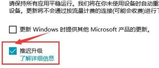 win10怎么避开更新直接关机 win10避开更新直接关机方法介绍