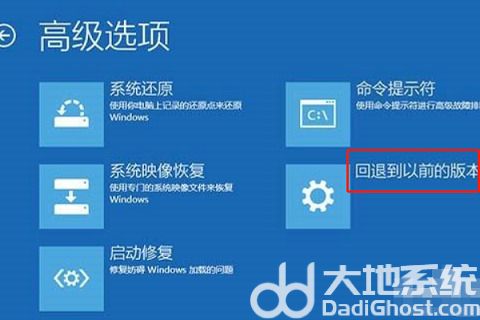 win10怎么跳过自动修复 win10跳过自动修复方法大全