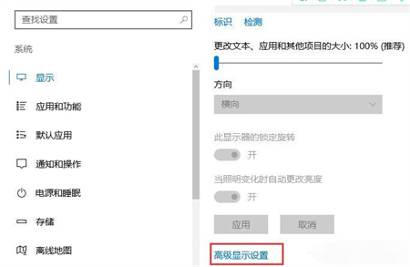 windows10如何调整分辨率 windows10如何调整分辨率方法介绍