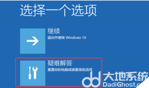 win10镜像恢复到固态硬盘无法启动怎么办 win10镜像恢复到固态硬盘无法启动解决办法