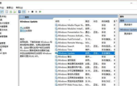 机械师win10系统无法升级怎么办 机械师win10系统无法升级解决办法