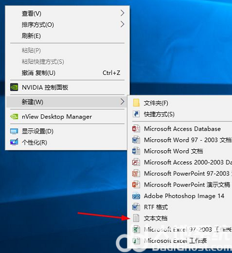 win10关机代码bat怎么设置 win10关机代码bat设置教程