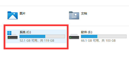 win10c盘分区多大合适 win10c盘分区多少内存好些