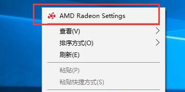 win10找不到amd显卡控制面板怎么办 win10找不到amd显卡控制面板解决办法