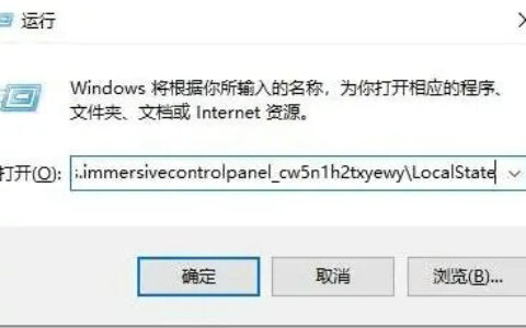 win10文件搜索框点击没反应怎么办 win10文件搜索框点击没反应解决办法