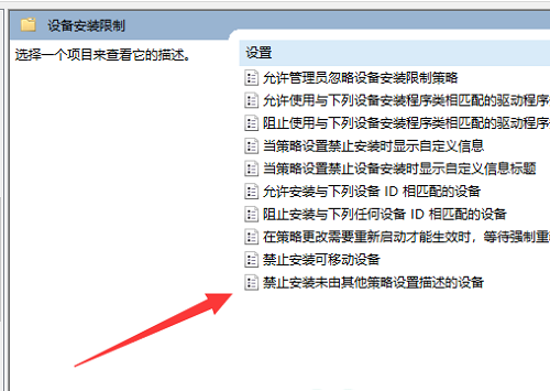 win10显卡驱动死活装不上怎么办 win10显卡驱动死活装不上解决办法