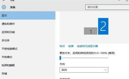 win10双显示器设置如何操作 win10双显示器设置方法介绍