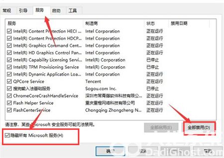 windows10开机密码输不进去怎么办 windows10开机密码输不进去解决方法