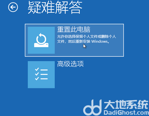 win10专业版恢复选项不见了怎么办 win10专业版恢复选项不见了解决方案