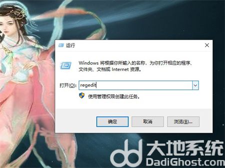 windows10透明任务栏设置方法是什么 windows10透明任务栏设置方法介绍