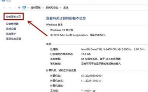 win10前面板耳机没声音怎么设置 win10前面板耳机没声音设置方法介绍