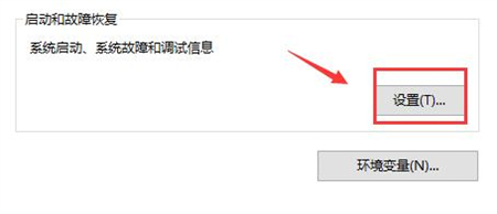 win10企业版没有恢复选项怎么办 win10企业版没有恢复选项解决方法