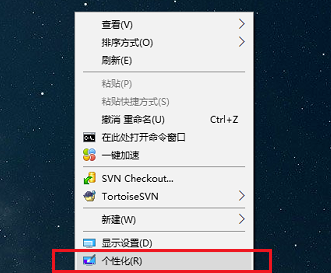 华硕win10系统桌面图标不见了怎么办 华硕win10一键恢复图标教程