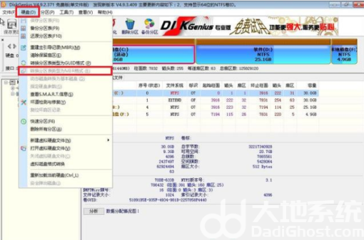 华硕win10怎么改win7 华硕win10改win7方法教程