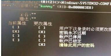 联想笔记本windows10开机密码忘了怎么办 联想笔记本windows10开机密码忘记怎么解锁