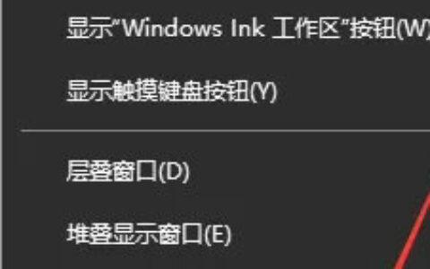 win10怎么退出磁贴模式 win10磁贴模式退出教程