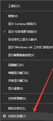 win10怎么退出磁贴模式 win10磁贴模式退出教程