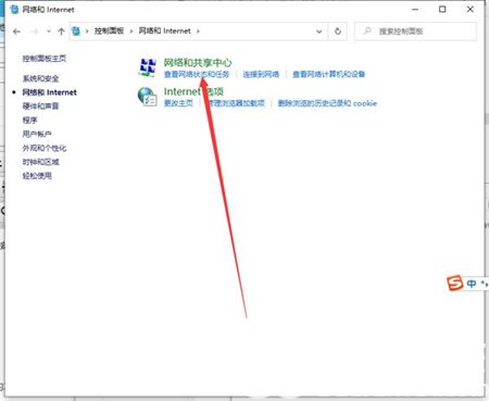 windows10修改dns地址如何操作 windows10修改dns地址方法介绍