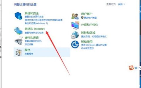 windows10修改dns地址如何操作 windows10修改dns地址方法介绍