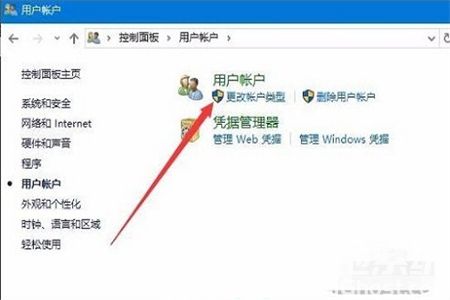 windows10怎么更改管理员账户 windows10怎么更改管理员账户方法介绍