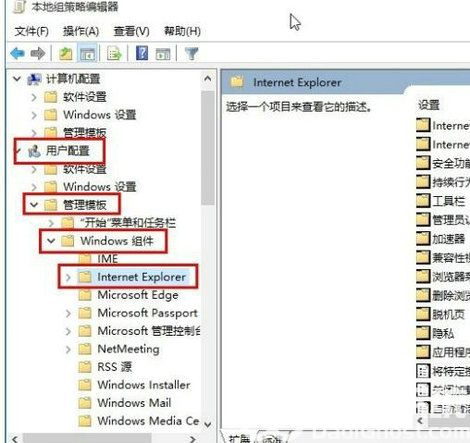 win10安全设置不允许播放swf怎么办 win10安全设置不允许播放swf解决办法