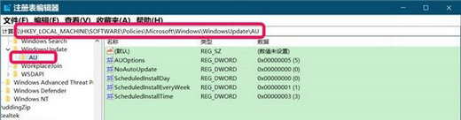 win10你的组织已关闭自动更新怎么打开 win10你的组织已关闭自动更新打开教程