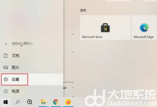 win10怎么关闭最近使用的项目 win10关闭最近使用的项目操作步骤