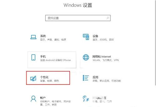 win10怎么关闭最近使用的项目 win10关闭最近使用的项目操作步骤