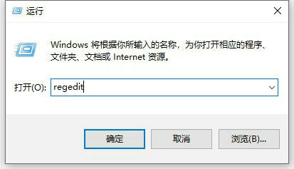 win10网络图标变成了地球但是能上网怎么解决