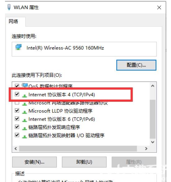 win10微软账号登录一直转圈怎么解决 win10微软账号登录一直转圈解决方法一览