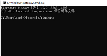 win10电脑dns异常怎么修复 win10电脑dns异常怎么修复方法介绍