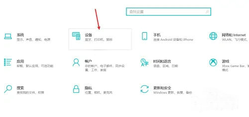 windows10触摸板手势失灵怎么办 windows10触摸板手势失灵解决方案